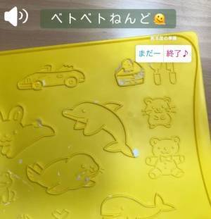 「その発想はなかった」「す、すごい」　ベタベタのねんど板をきれいにする方法