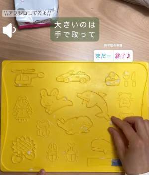 「その発想はなかった」「す、すごい」　ベタベタのねんど板をきれいにする方法