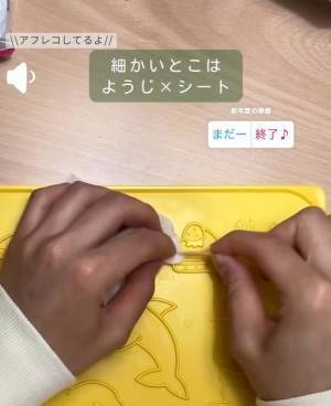 「その発想はなかった」「す、すごい」　ベタベタのねんど板をきれいにする方法