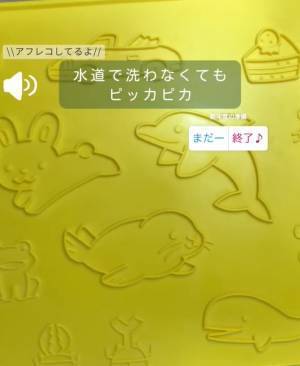 「その発想はなかった」「す、すごい」　ベタベタのねんど板をきれいにする方法
