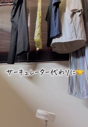 コレ１台でキッチンも洗面所も快適に！　１台○役のコンパクト扇風機に「コレ欲しい」「便利」