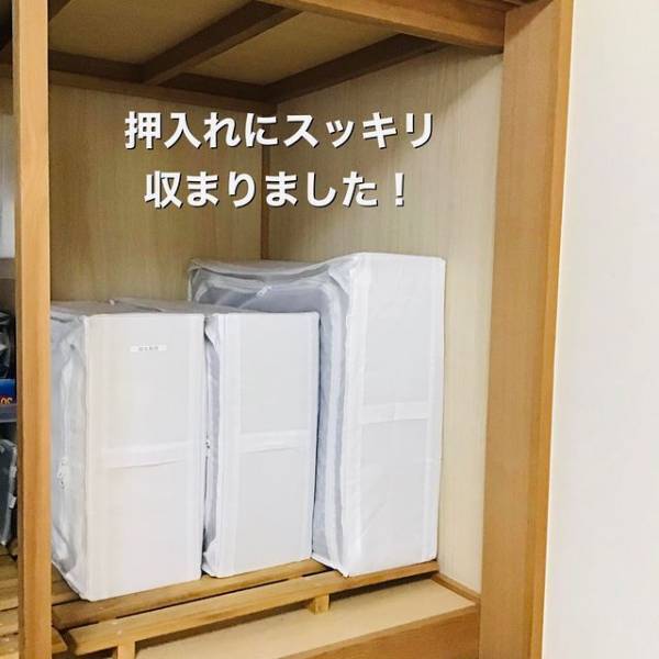 IKEAのアレが布団収納に大活躍　立てて使えるので取り出しやすいアイテムとは
