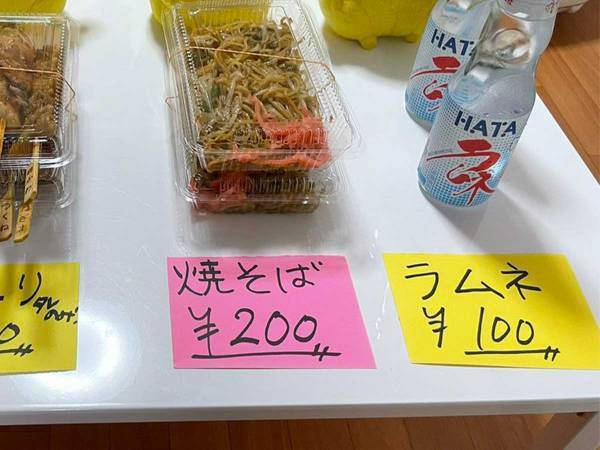 店番もかわいすぎる『セルフ夏祭り』が開催　「優勝」「発想の勝利」