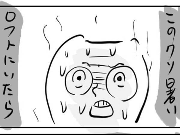 部屋のロフトを物置にしていた男性が「このままでは命に関わる」と感じた出来事とは？