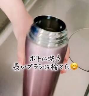 意外と知らない水筒カバーの掃除方法に「タメになる」「いいアイディア」