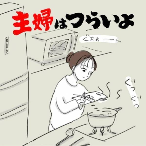 冷蔵庫を開けるたび起こる現象に「めっちゃ分かる」「毎日これ」　主婦を陥れる罠に共感の声