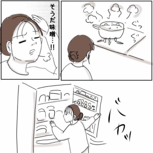 冷蔵庫を開けるたび起こる現象に「めっちゃ分かる」「毎日これ」　主婦を陥れる罠に共感の声