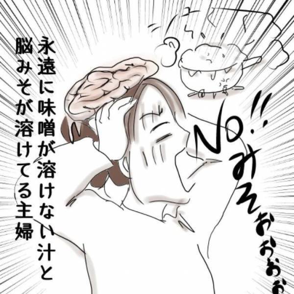 冷蔵庫を開けるたび起こる現象に「めっちゃ分かる」「毎日これ」　主婦を陥れる罠に共感の声