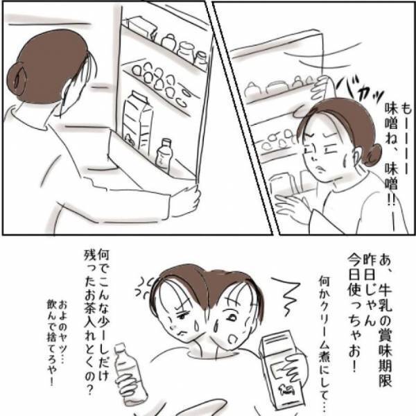 冷蔵庫を開けるたび起こる現象に「めっちゃ分かる」「毎日これ」　主婦を陥れる罠に共感の声