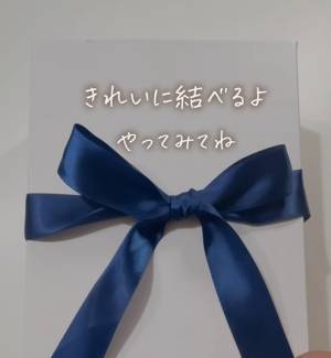 なぜか縦になるリボン結び　正しい方法に「知ってるのと違った」「次からやる」