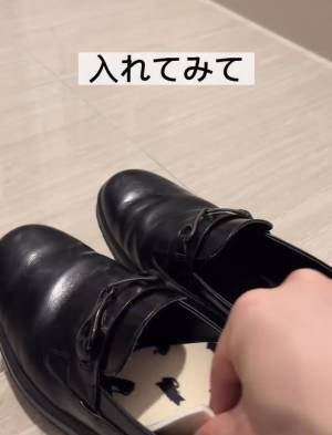 インソールへのひと工夫で靴擦れ対策　○○するだけでストレス軽減