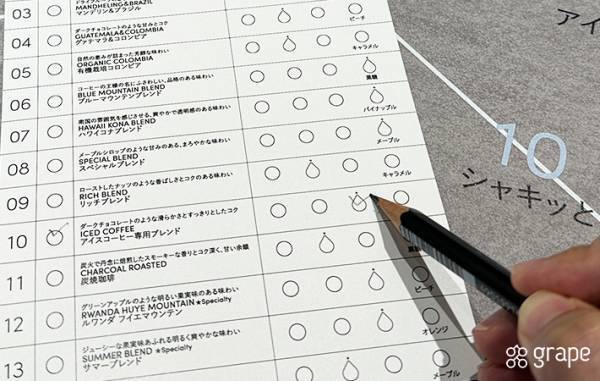 １杯８０円！期間限定のアイスコーヒー専門店が本格的