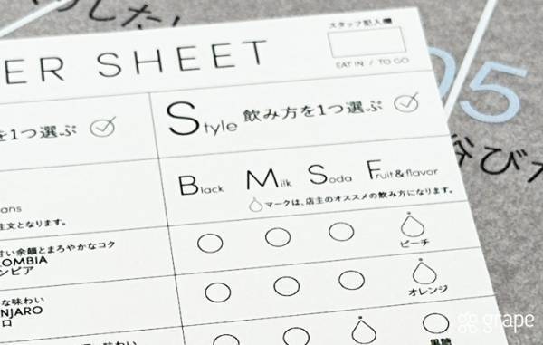 １杯８０円！期間限定のアイスコーヒー専門店が本格的