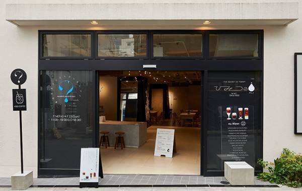 １杯８０円！期間限定のアイスコーヒー専門店が本格的