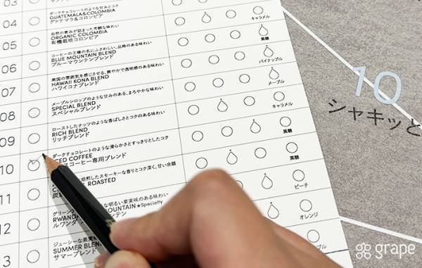 １杯８０円！期間限定のアイスコーヒー専門店が本格的