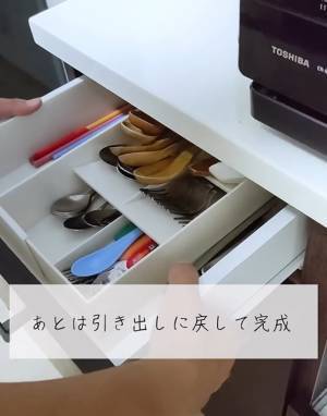 カトラリー収納ケースがわずか５５０円で！？　３COINSの新アイテムがコスパ抜群