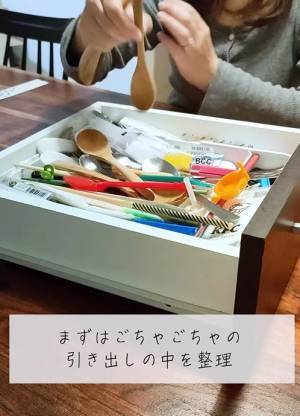 カトラリー収納ケースがわずか５５０円で！？　３COINSの新アイテムがコスパ抜群