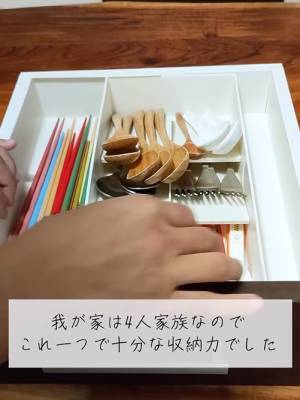 カトラリー収納ケースがわずか５５０円で！？　３COINSの新アイテムがコスパ抜群
