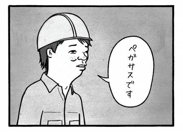 若手の工事作業員の『一言』に先輩困惑　「電車で吹き出した」「あるある」