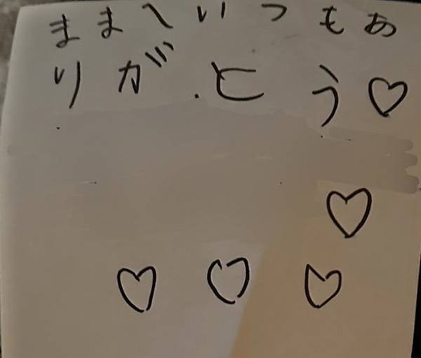 母が寝てる間に手紙を書いた小１娘　とった手段に「笑って腹が痛い」「その発想はなかった」
