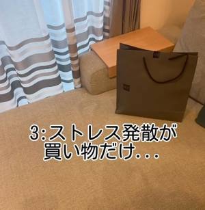 なぜ部屋にモノが増える？　理由５選に「気を付ける」「なるほど」