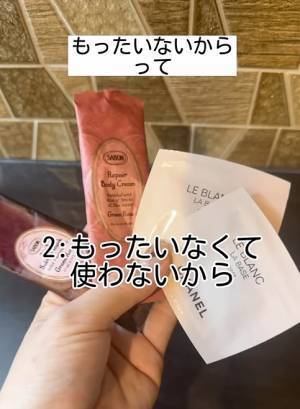 なぜ部屋にモノが増える？　理由５選に「気を付ける」「なるほど」