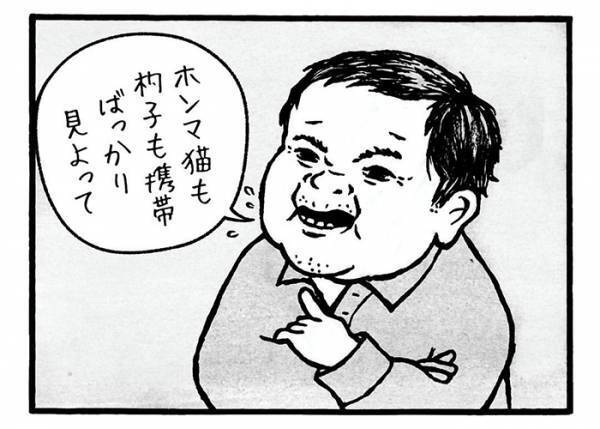 『携帯ばかり見る若者』を叱っていた、工事現場の親方　その後、久しぶりに会うと？