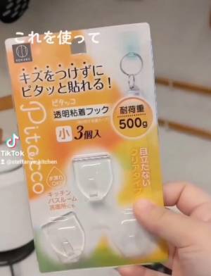 菜箸をすぐ取り出すには？　便利な収納アイディアに「困ってた」「こんな方法が」