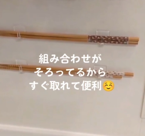 菜箸をすぐ取り出すには？　便利な収納アイディアに「困ってた」「こんな方法が」