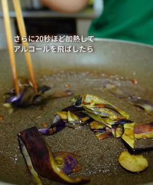 旬のナス　皮だけで作る○○に「めっちゃいい」　醤油麹とみりんと合わせるだけ？