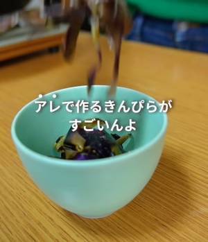 旬のナス　皮だけで作る○○に「めっちゃいい」　醤油麹とみりんと合わせるだけ？
