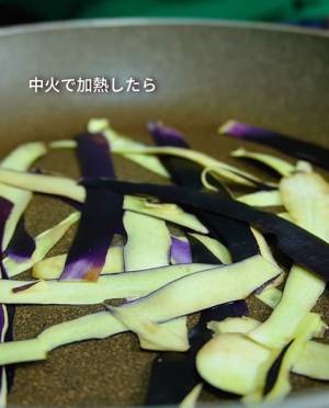 旬のナス　皮だけで作る○○に「めっちゃいい」　醤油麹とみりんと合わせるだけ？