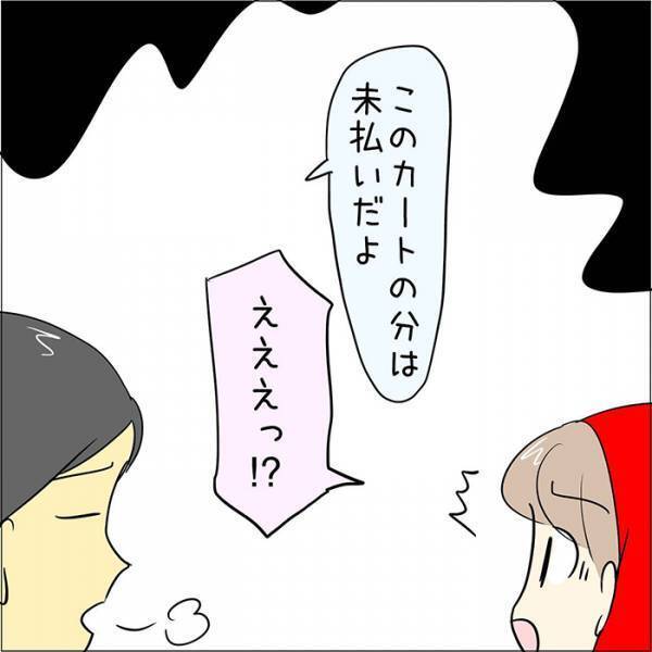 スーパーで店員のミスを笑って流した優しい客　『裏の顔』に「信じられない」「本当に怖い」