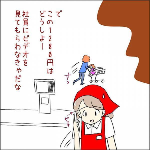 スーパーで店員のミスを笑って流した優しい客　『裏の顔』に「信じられない」「本当に怖い」