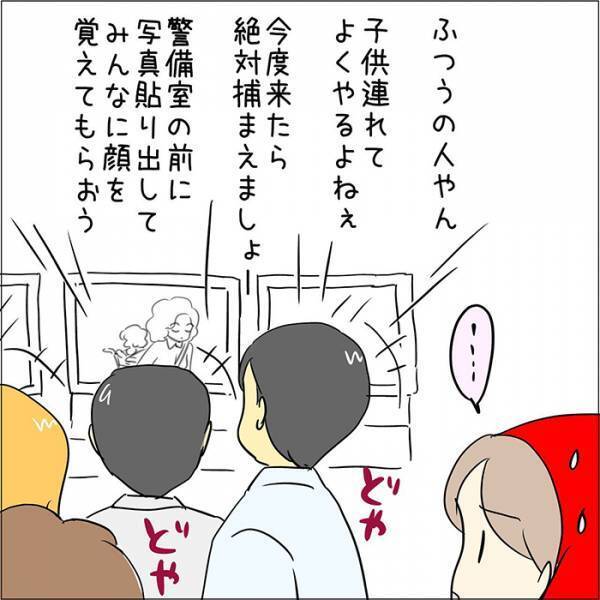 スーパーで店員のミスを笑って流した優しい客　『裏の顔』に「信じられない」「本当に怖い」