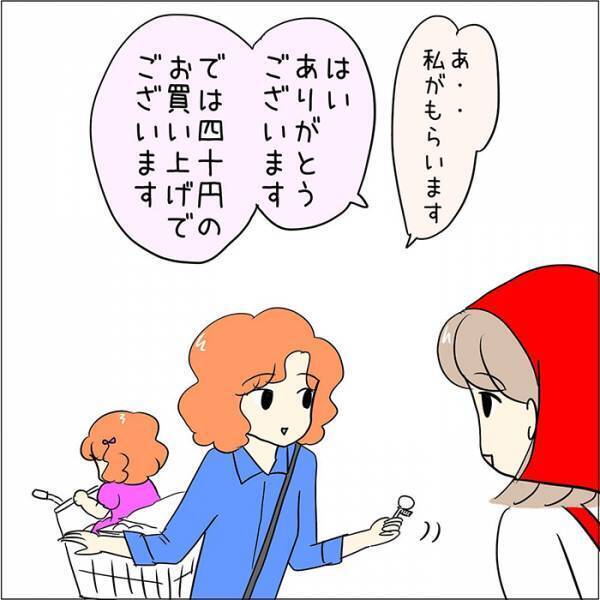 スーパーで店員のミスを笑って流した優しい客　『裏の顔』に「信じられない」「本当に怖い」