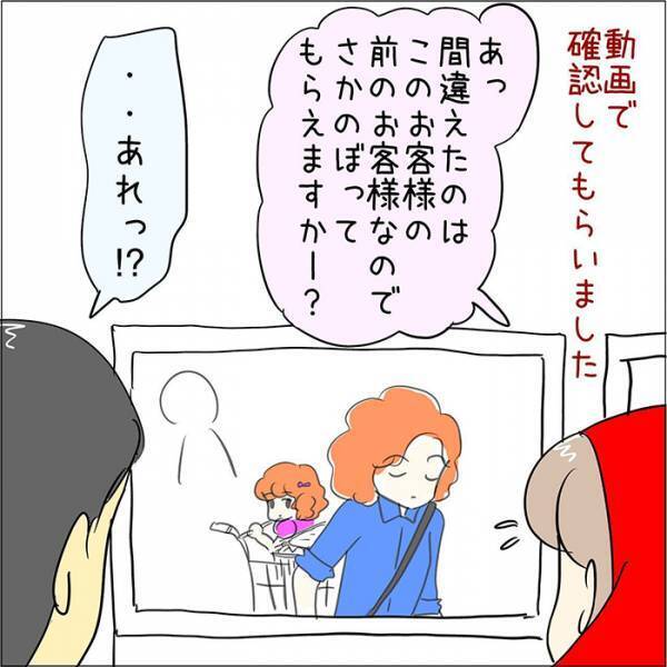 スーパーで店員のミスを笑って流した優しい客　『裏の顔』に「信じられない」「本当に怖い」