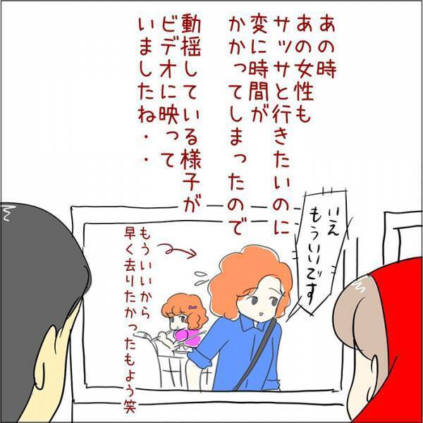 スーパーで店員のミスを笑って流した優しい客　『裏の顔』に「信じられない」「本当に怖い」