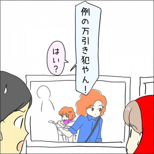 スーパーで店員のミスを笑って流した優しい客　『裏の顔』に「信じられない」「本当に怖い」