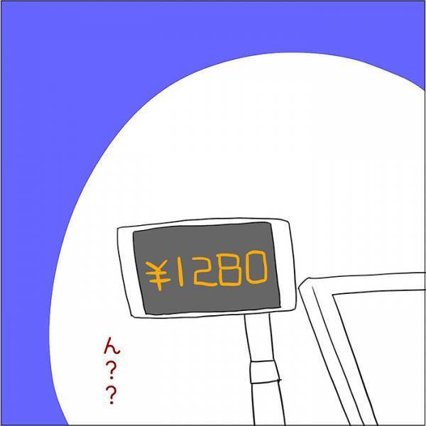 スーパーで店員のミスを笑って流した優しい客　『裏の顔』に「信じられない」「本当に怖い」