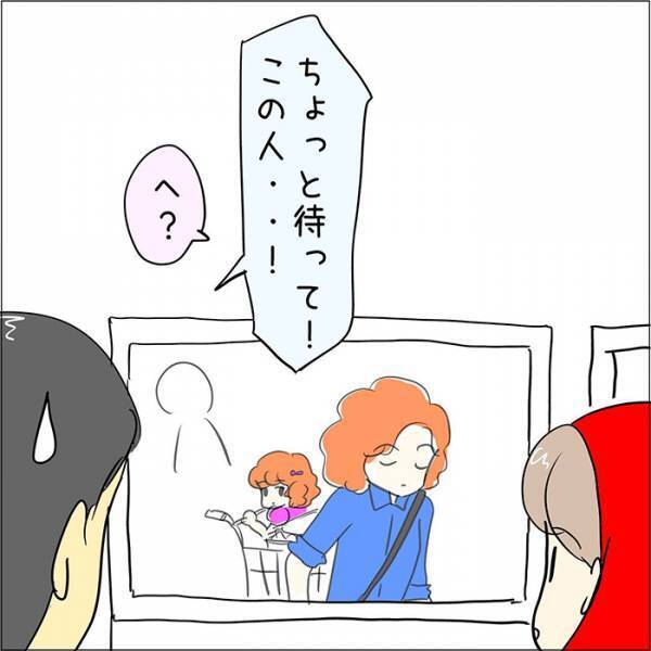 スーパーで店員のミスを笑って流した優しい客　『裏の顔』に「信じられない」「本当に怖い」