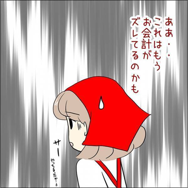 スーパーで店員のミスを笑って流した優しい客　『裏の顔』に「信じられない」「本当に怖い」