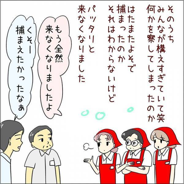 スーパーで店員のミスを笑って流した優しい客　『裏の顔』に「信じられない」「本当に怖い」