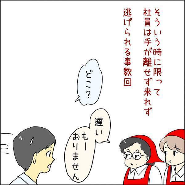 スーパーで店員のミスを笑って流した優しい客　『裏の顔』に「信じられない」「本当に怖い」