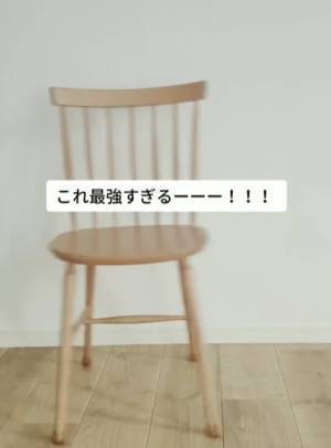 「床の傷、怖くない！」　シリコン製イス脚キャップの実力が優秀すぎた