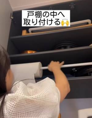 つっぱり棒を使ったデッドスペース活用テクに「天才すぎ」「実践します！」