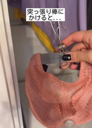 つっぱり棒を使ったデッドスペース活用テクに「天才すぎ」「実践します！」