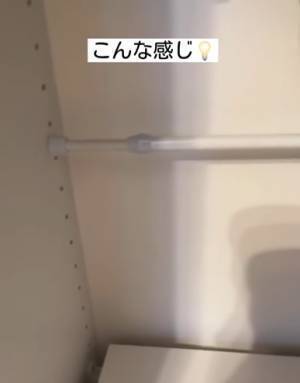 つっぱり棒を使ったデッドスペース活用テクに「天才すぎ」「実践します！」