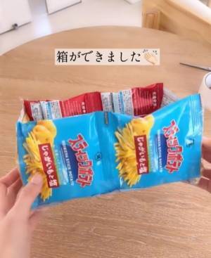 「うそ！？」「テンション爆上げ」　お菓子袋を使ったお菓子箱の作り方が簡単すぎた