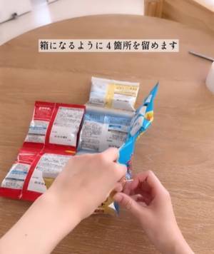 「うそ！？」「テンション爆上げ」　お菓子袋を使ったお菓子箱の作り方が簡単すぎた